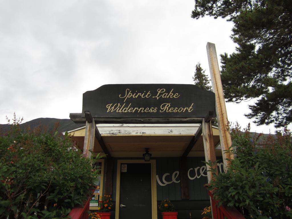 Spirit Lake Lodge ไวท์ฮอร์ส ภายนอก รูปภาพ
